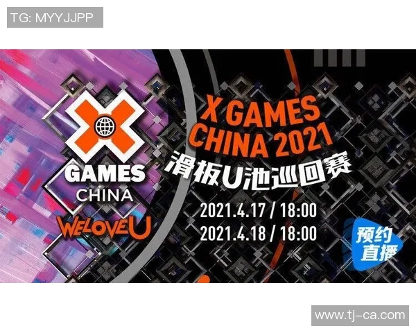 滑板深度：解密成都滑板队的中路突破